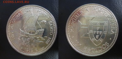 ДК Португалия 100 эскуда Мадейра Корабль 24.09 22.00 - P1200494.JPG