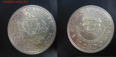 ДК Португалия 100 эскуда Канарис Корабль 24.09 22.00 - P1200496.JPG