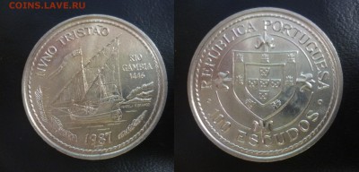 ДК Португалия 100 эскуда Тристао Корабль 24.09 22.00 - P1200498.JPG