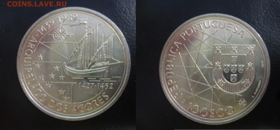 ДК Португалия 100 эскуда Акоры Корабль 24.09 22.00 - P1200500.JPG