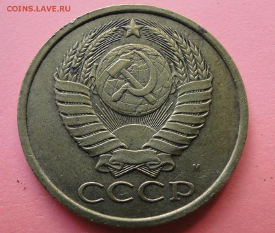 -----5 копеек 1990 М------до 23.09 в 22.00мск - DSC01446.JPG
