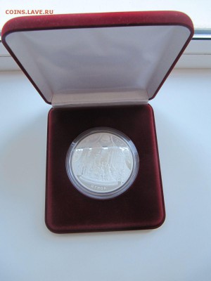 100 рублей 2001 г Большой Театр Игрок. 1000 грамм - IMG_9307.JPG