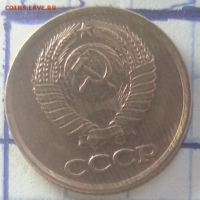 1коп. 1974г 1коп.1982г. Оценка-опознание. - IMG_20150912_124440