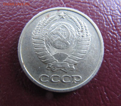 Подборка монет по 10 копеек - IMG_9363.JPG