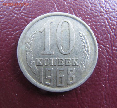Подборка монет по 10 копеек - IMG_9364.JPG