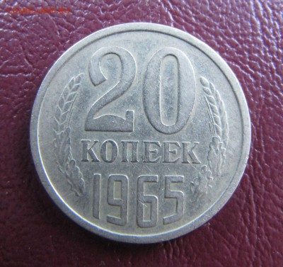Подборка монет по 20 копеек - IMG_9316.JPG