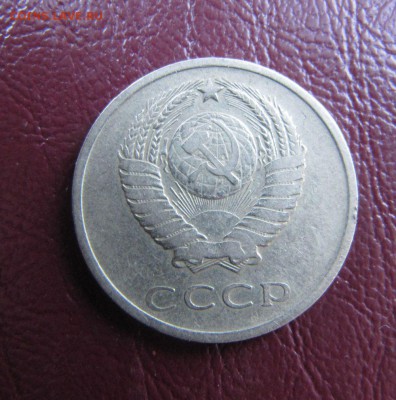Подборка монет по 20 копеек - IMG_9318.JPG