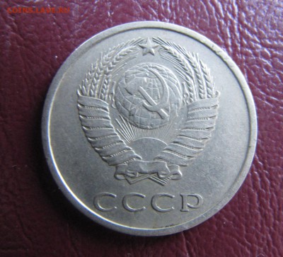 Подборка монет по 20 копеек - IMG_9322.JPG