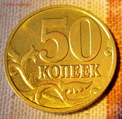 6 обиходных монет.Состояние.До 22.00.22.09.2015 г. - 2015-09-18 05-58-33.JPG