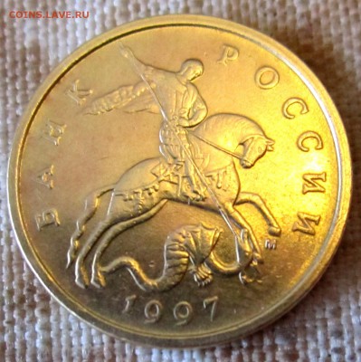 6 обиходных монет.Состояние.До 22.00.22.09.2015 г. - 2015-09-18 05-52-12.JPG