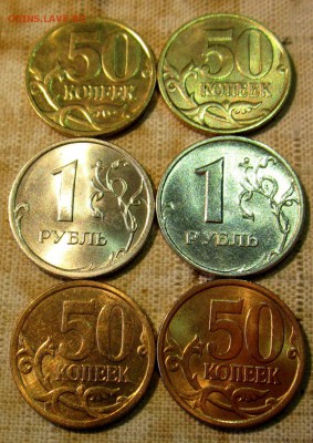 6 обиходных монет.Состояние.До 22.00.22.09.2015 г. - 2015-09-18 05-36-24.JPG