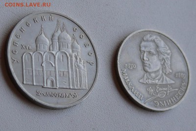 23 юбилейные монеты СССР - Усп