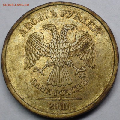 1 рубль 2009 сп немагнитный и другие вопросы от АлексейN - DSC07997.JPG