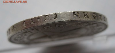 1 рубль 1921 - 1_1921_g1