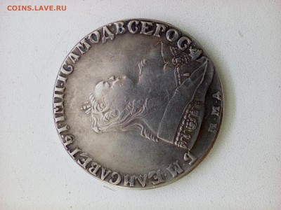 1 рубль Елизавета I 1745 год ММД - 20150918_101049