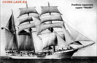 Монеты с Корабликами - p0041