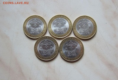 10 РУБ. НАО (5 шт.)  до 20.09.  22-00 мск - н_1