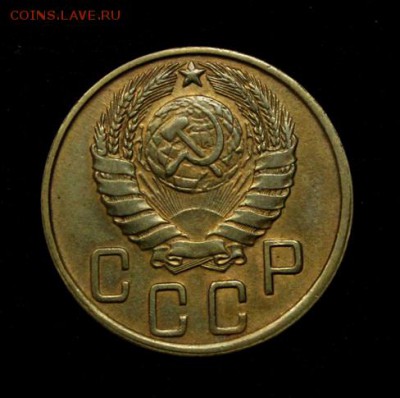 5 копеек 1943_____отличная________20.09__22.00 - IMG_4432.JPG