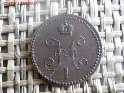 Копейка 1840 ЕМ. Раскол заготовки. В альбом. До 24.09.2015г. - 23 и 24 033.JPG