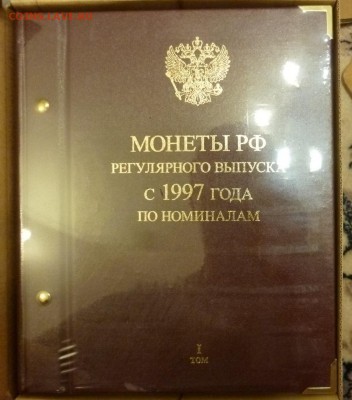 ДК Альбом Альбо Погодовка РФ Новый с 1 рубля 24.09 22.00 - P1200569.JPG