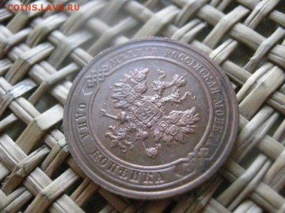 Копейка 1916. В альбом. До 24.09.2015г. - 23 и 24 046.JPG
