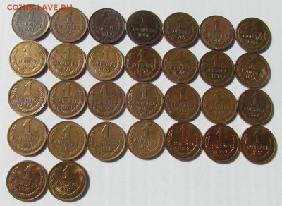 1-2-3-5-10-15-20 коп. 61-91гг. до 22.09.15 - 1 коп.02