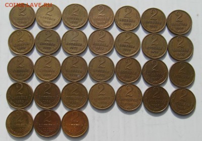 1-2-3-5-10-15-20 коп. 61-91гг. до 22.09.15 - 2 коп.02