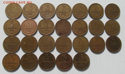 1-2-3-5-10-15-20 коп. 61-91гг. до 22.09.15 - 3 коп.02