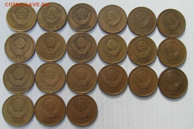 1-2-3-5-10-15-20 коп. 61-91гг. до 22.09.15 - 5 коп.01