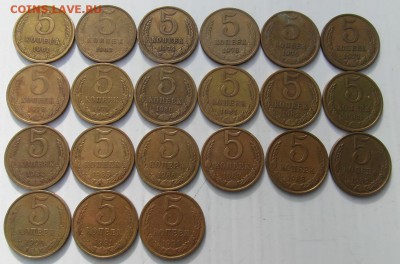1-2-3-5-10-15-20 коп. 61-91гг. до 22.09.15 - 5 коп.02