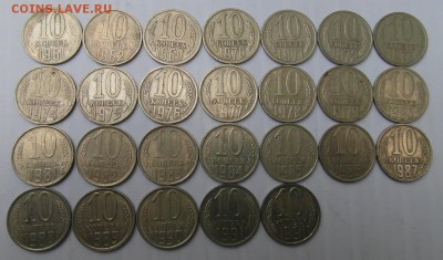 1-2-3-5-10-15-20 коп. 61-91гг. до 22.09.15 - 10 коп.02