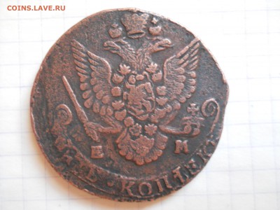 5коп-1785г.ЕМ - DSCN0085.JPG