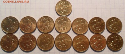 10 копеек 2011 года М, 15 шт, 20.09.15 в 12:00 по Моск - 222222