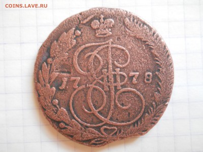 5коп-1778г.ЕМ - DSCN0068.JPG