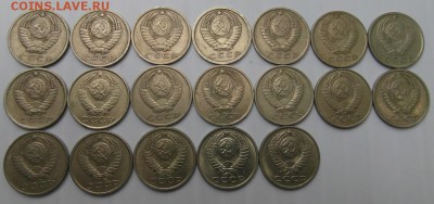 1-2-3-5-10-15-20 коп. 61-91гг. до 22.09.15 - 15 коп.01