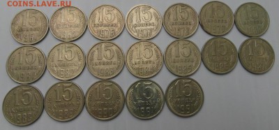 1-2-3-5-10-15-20 коп. 61-91гг. до 22.09.15 - 15 коп.02