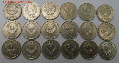 1-2-3-5-10-15-20 коп. 61-91гг. до 22.09.15 - 20 коп.01