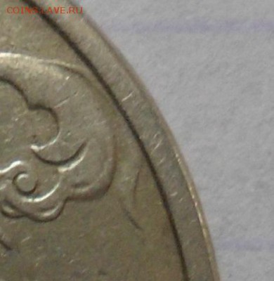 2 рубля 1997 ммд- 1.3 А2 в хорошем состоянии. - 222