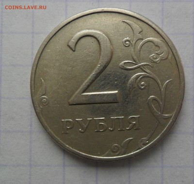 2 рубля 1997 ммд- 1.3 А2 в хорошем состоянии. - 333