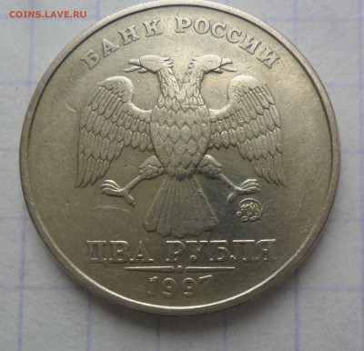 2 рубля 1997 ммд- 1.3 А2 в хорошем состоянии. - 444