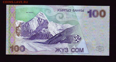 100 сом 2002г. до 22.09.15 в 22:00 мск - Копия Scan10010.JPG
