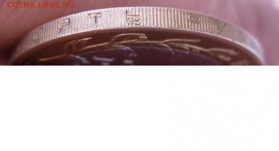 10руб БМ. - 111