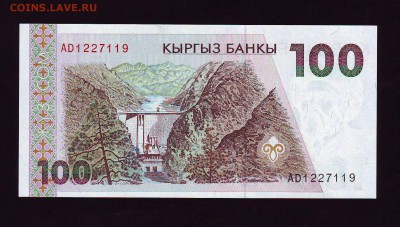 100 сомов 1994г. до 22.09.15 в 22:00 мск - Копия Scan10006.JPG