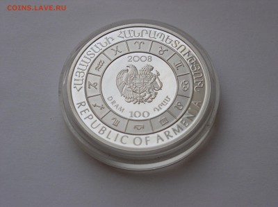 Армения 100 драм Лев ПРУФ,тампопечать,циркон.До 23.09(22-00) - 4.JPG