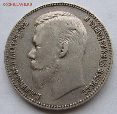 1 рубль 1901 ФЗ хороший 22.09 22.00 - 22