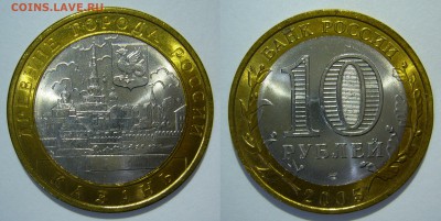 ЯНАО-НЕ ДОРОГО, БИМ UNC, СССР - 2005_Казань.JPG