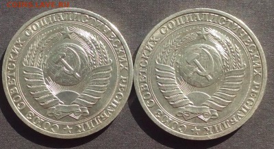 1 рубль 1990 г.2 шт. красивые до 22.09.2015г. - IMG_20150918_125650.JPG