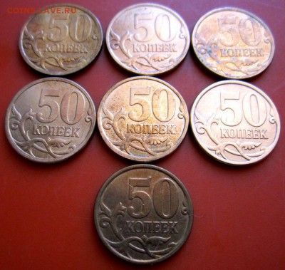 33 нечастых полтинника.До 22.00.22.09.2015 г. - 2015-09-18 09-15-31.JPG