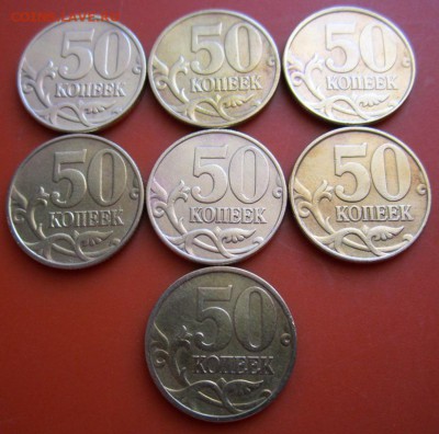33 нечастых полтинника.До 22.00.22.09.2015 г. - 2015-09-18 09-02-44.JPG