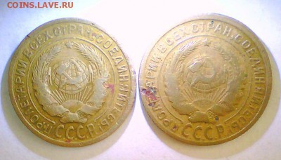 1,2коп. 1924,35,38,53г. Оценка. - 2к35-2.JPG